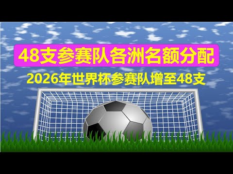 德杯激战,多特险遭拜,尔破门,世界杯下注,2026世界杯,下注技巧,最佳平台,投注策略