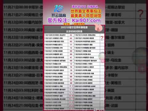 赫塔费主帅,称赞格林伍,加盟顶级豪,世界杯下注,2026世界杯,下注技巧,最佳平台,投注策略