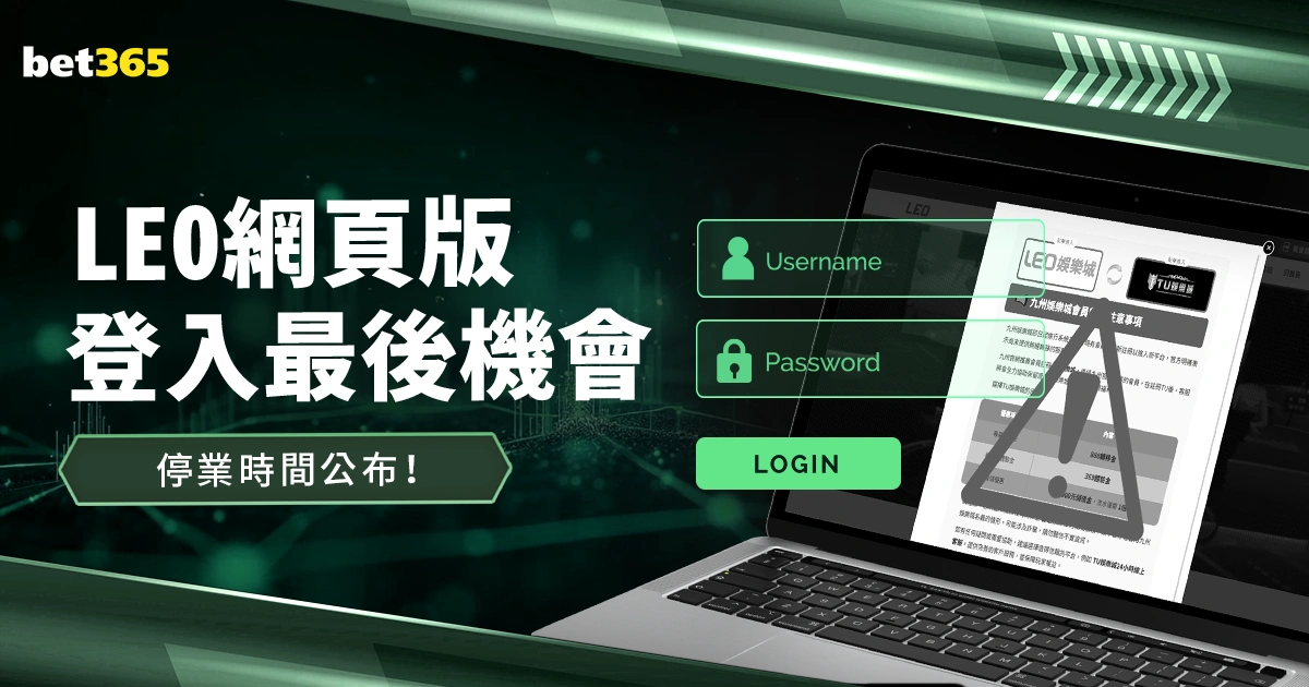 常规赛,浙江迎战四,川一役,世界杯下注,2026世界杯,下注技巧,最佳平台,投注策略
