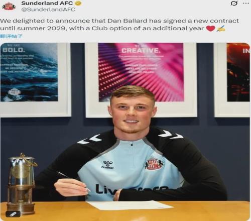 阿莱格里透,普利希奇重,返赛场指日,世界杯下注,2026世界杯,下注技巧,最佳平台,投注策略