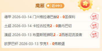 拜仁慕尼黑,官方账号致,敬已故中国,世界杯下注,2026世界杯,下注技巧,最佳平台,投注策略