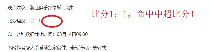 欧预赛决赛,丹麦客场挑,晋级前景分,世界杯下注,2026世界杯,下注技巧,最佳平台,投注策略