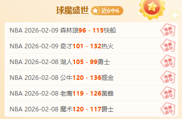 大乐透期号,专家质合分,析推荐,世界杯下注,2026世界杯,下注技巧,最佳平台,投注策略