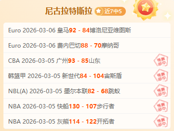 大乐透期号,专家质合分,济安泰普主,世界杯下注,2026世界杯,下注技巧,最佳平台,投注策略