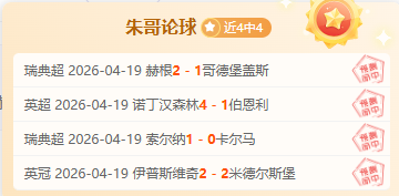 大乐透期号,专家质合分,济安泰普主,世界杯下注,2026世界杯,下注技巧,最佳平台,投注策略