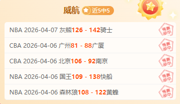 小莫精准推,荐大乐透期,号分析连中,世界杯下注,2026世界杯,下注技巧,最佳平台,投注策略