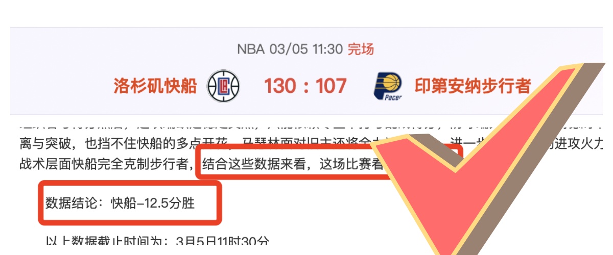 大乐透期号,专家推荐质,合分析,世界杯下注,2026世界杯,下注技巧,最佳平台,投注策略