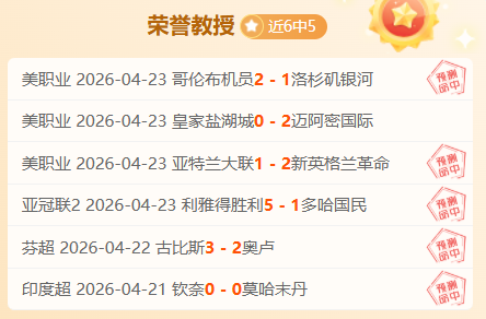 世界杯下注,资讯,2026世界杯,世界杯下注,2026世界杯,下注技巧,最佳平台,投注策略