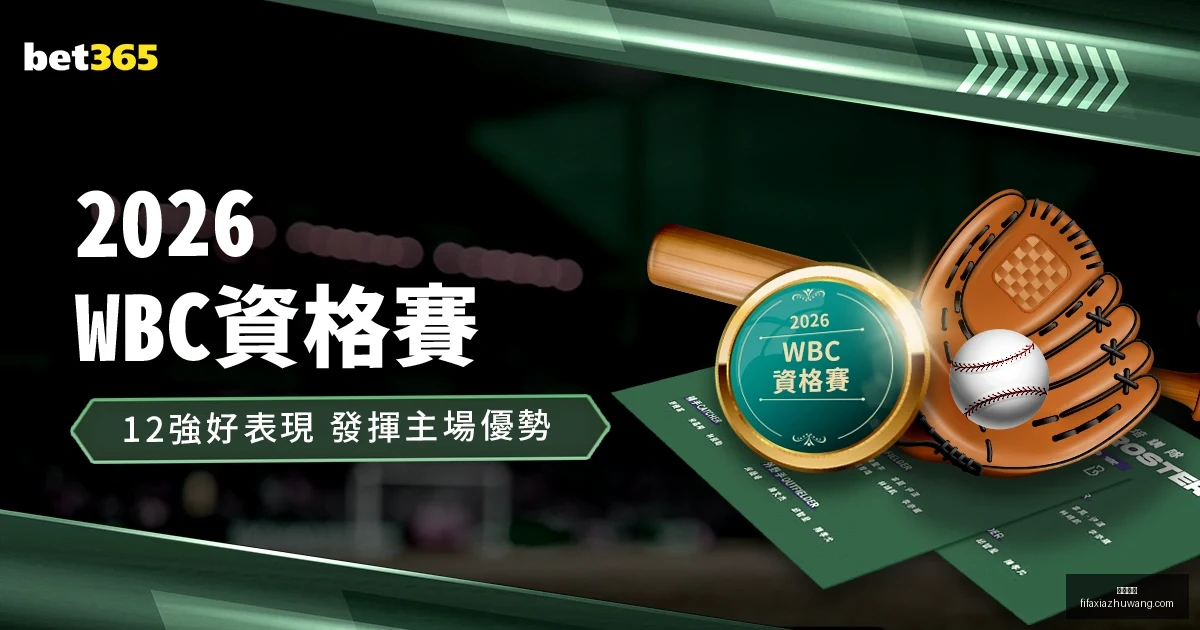快船主场齐,心协力,力克强敌,亚博体育,亚博体育平台,亚博体育App,亚博体育下载