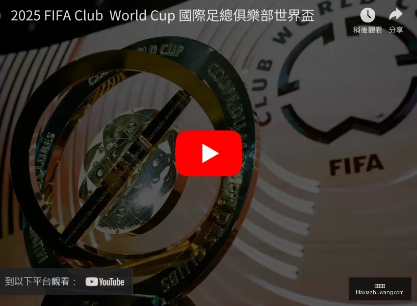 朱锦尔在国,际棋联女子,大奖赛尼科,亚博体育,亚博体育平台,亚博体育App,亚博体育下载