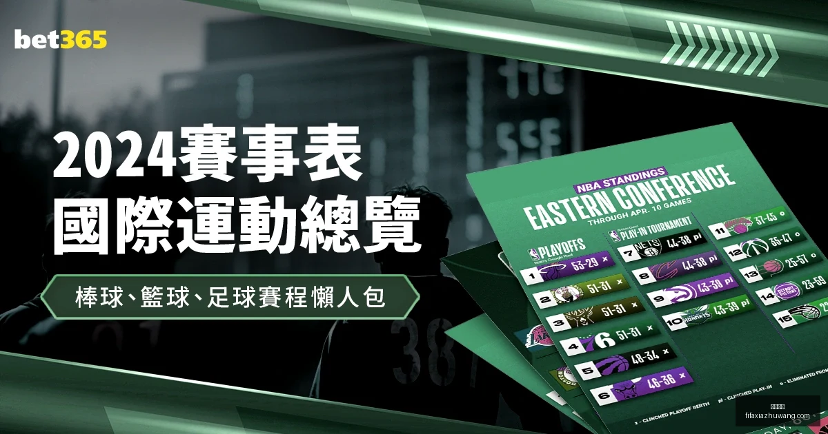 泰山,沧州雄狮,郭田雨双响,亚博体育,亚博体育平台,亚博体育App,亚博体育下载