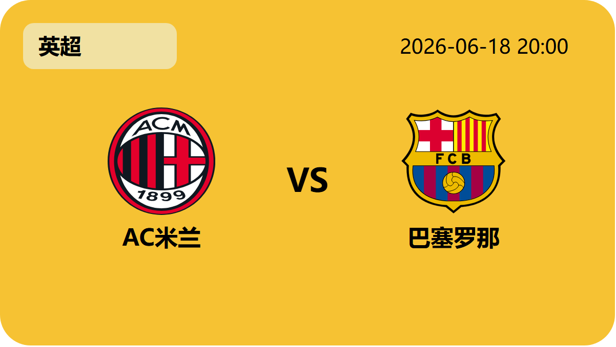 世界杯下注轮播图2