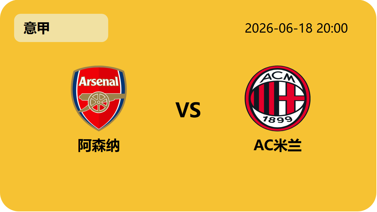 世界杯下注轮播图5