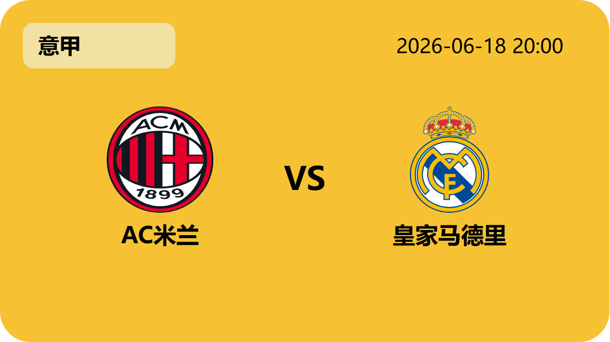 世界杯下注轮播图6