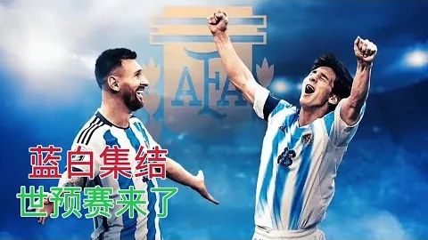 “湖人VS勇士，NBA季后赛首轮焦点战即将开启”