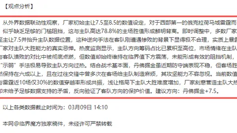 周冠宇正式加盟法拉利车队储备阵容，官方确认无误！