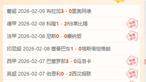 勒沃库森后卫塔普索巴续约至2028年成功签约