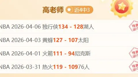 伊万教练应对人才缺口，锋线调整或迎韦世豪上位