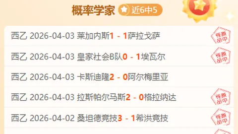 2025年东亚杯赛程提前揭晓