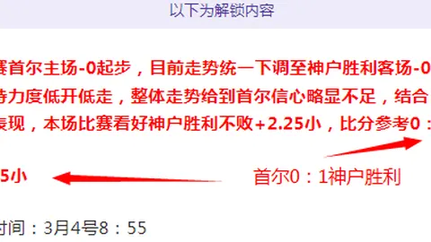 大乐透期号专家推荐：英乙U21质合分析稳中前区十码