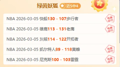 巴黎卢卡斯机会有限仍入选法国队，专家解析原因