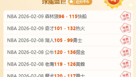 大乐透期号专家质合分析推荐：前区十码狂爆连红