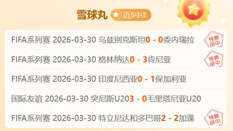 东詹联手献出57分，空中配合精彩，状态回升展风采