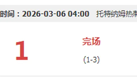 河南嵩山龙门0-3武汉三镇，马尔康点球与斯坦丘任意球连中