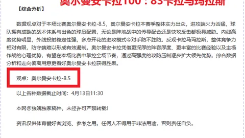 安赛龙六年后再夺印度羽球公开赛冠军