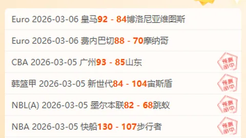大乐透期号专家质合分析：济安泰普主场推荐前区十码