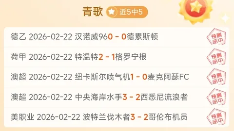 东部对战西部最佳单季战绩：雷霆28胜1负领跑本赛季