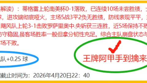 大乐透期号专家推荐质合分析：前区十码理论差值