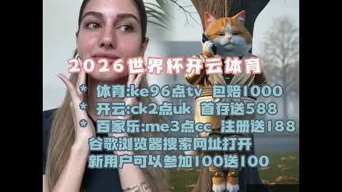 体育资讯：17小时实时更新