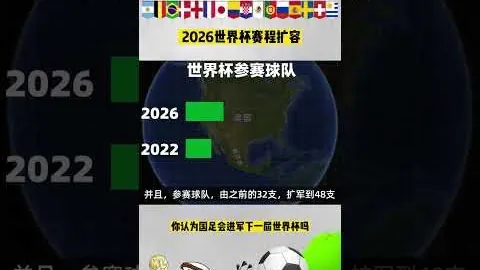 巴黎官方：對球員禁賽與觀眾席關閉表示遺憾，拒絕起訴抗議行為