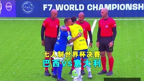 上海与北京男篮第三节判罚引争议亚博体育平台：裁判助力上海逆转？
