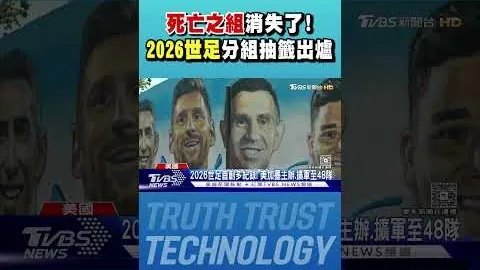 林孝埈退赛声明亚博体育平台：中文视频揭露真相，中国青年报独家报道